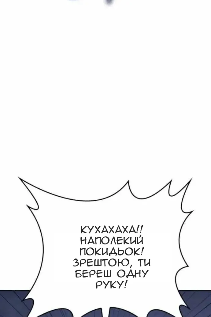 Сторінка 70