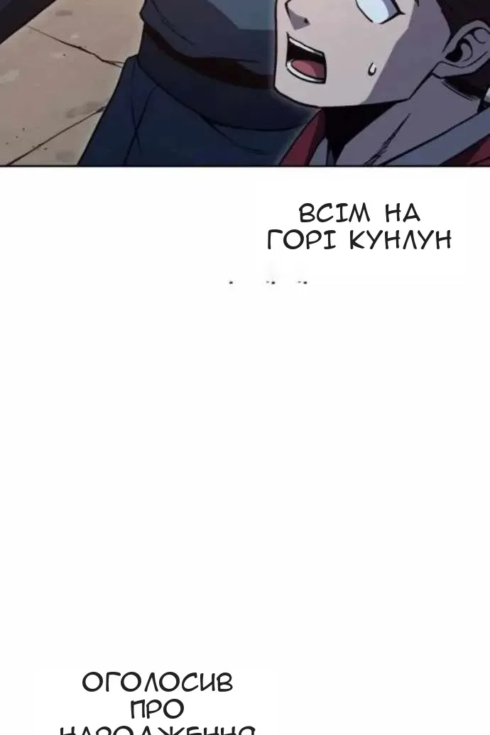 Сторінка 119