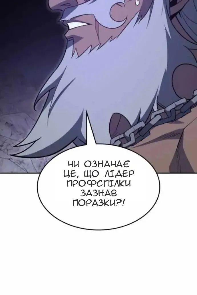 Сторінка 123