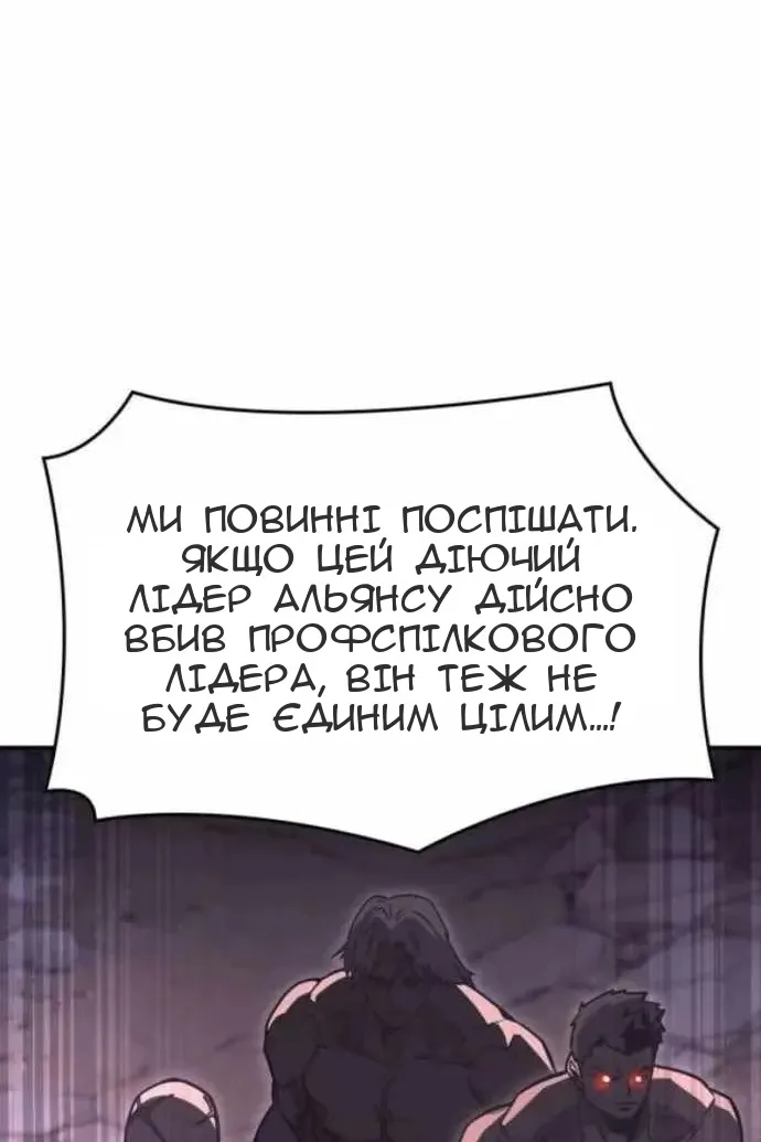 Сторінка 124