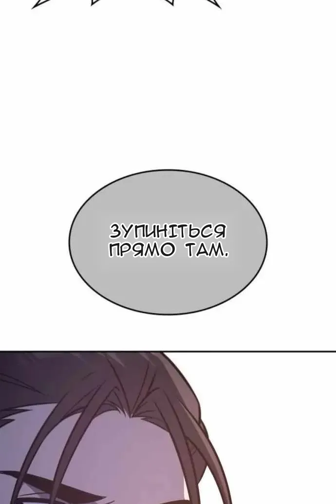 Сторінка 129