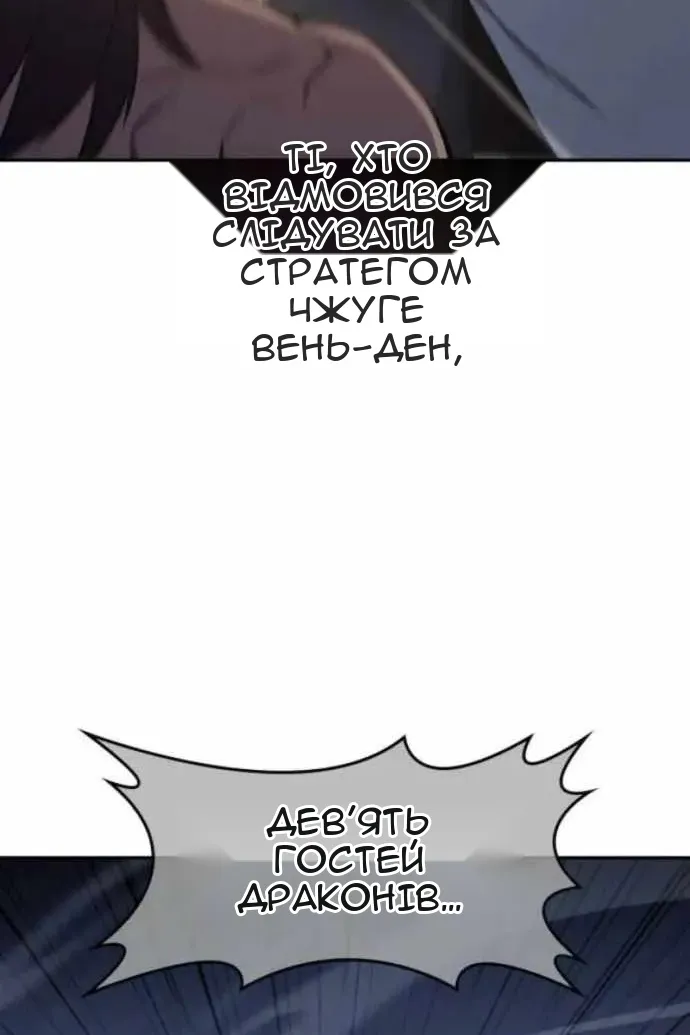 Сторінка 135