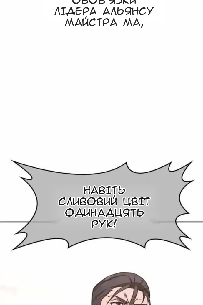 Сторінка 137