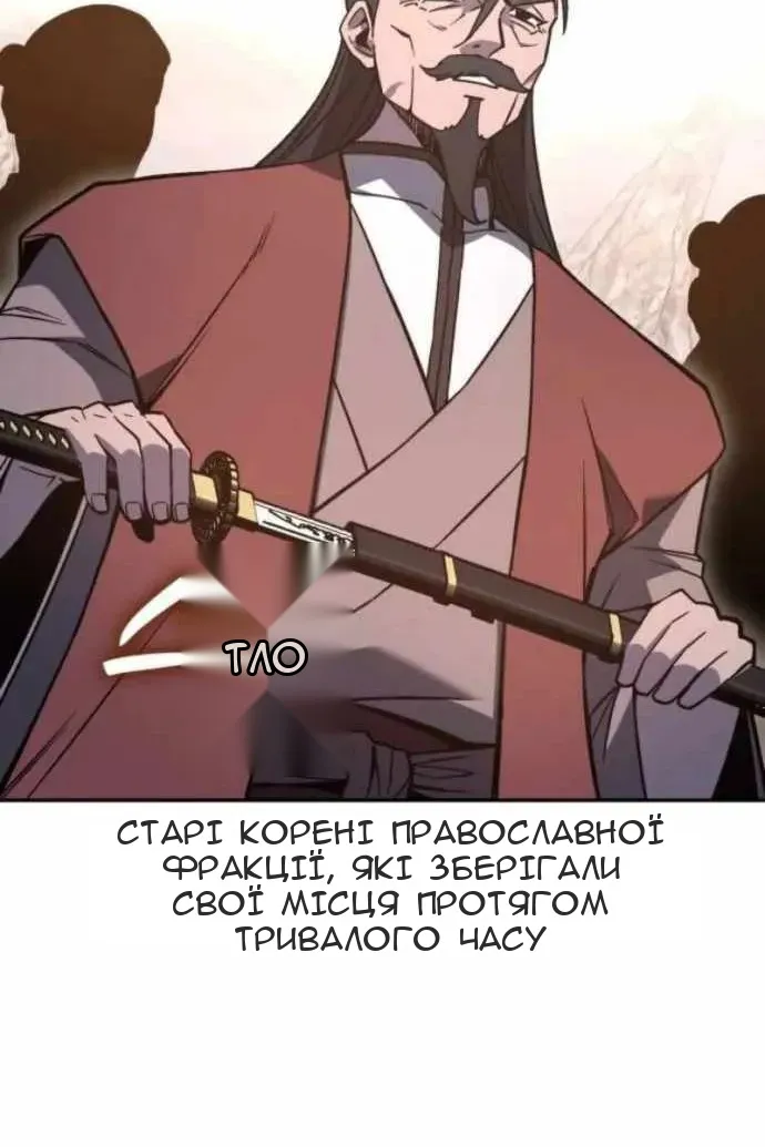 Сторінка 138