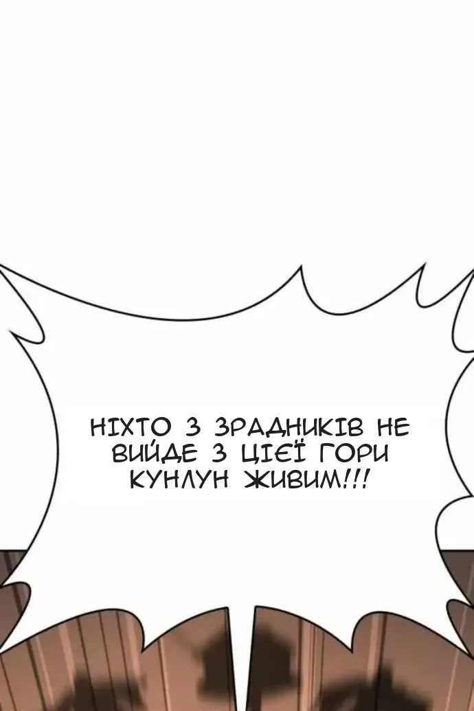 Сторінка 139