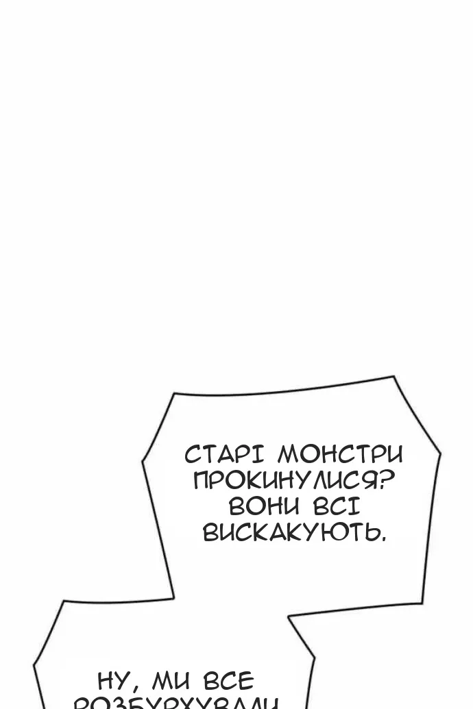 Сторінка 145