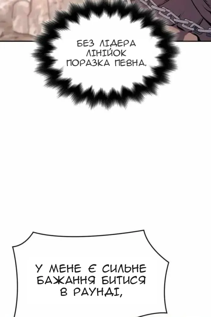 Сторінка 147