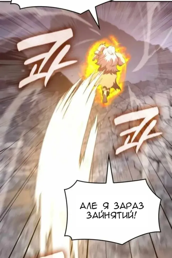 Сторінка 148