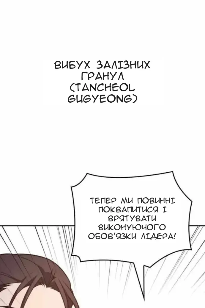 Сторінка 150