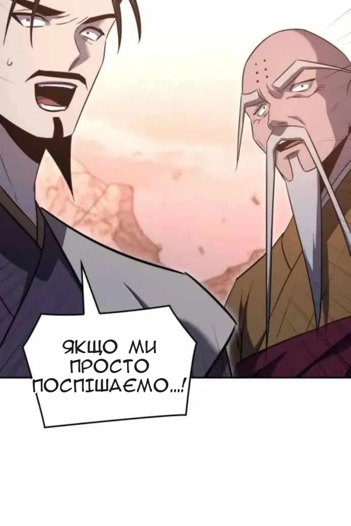 Сторінка 151