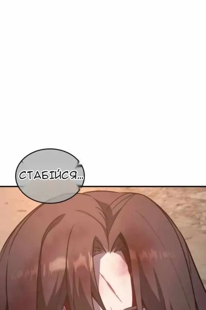 Сторінка 158