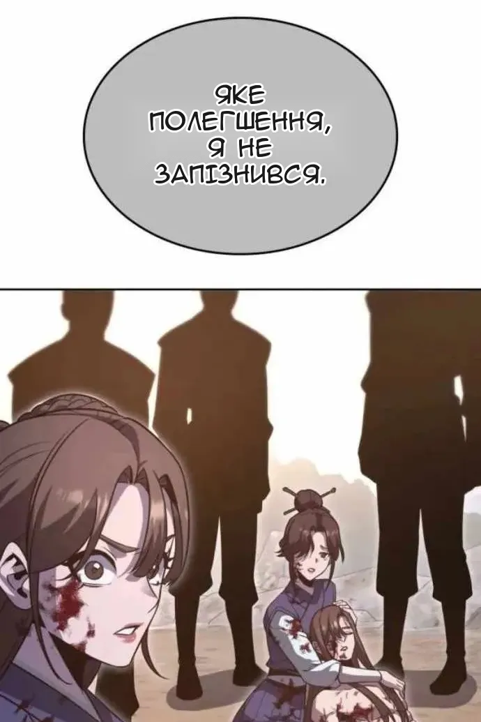 Сторінка 169