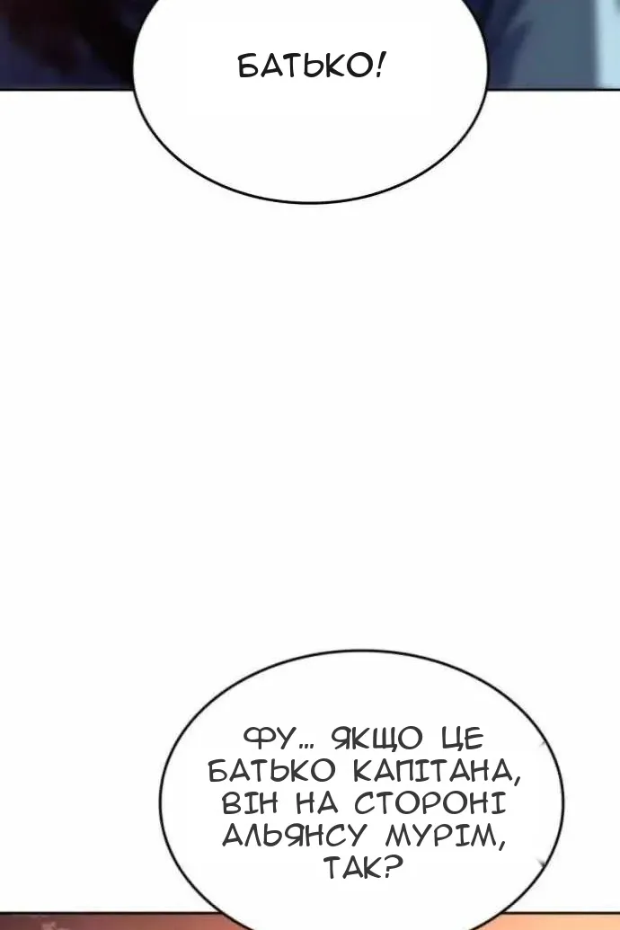Сторінка 174