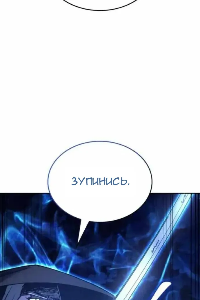 Сторінка 176