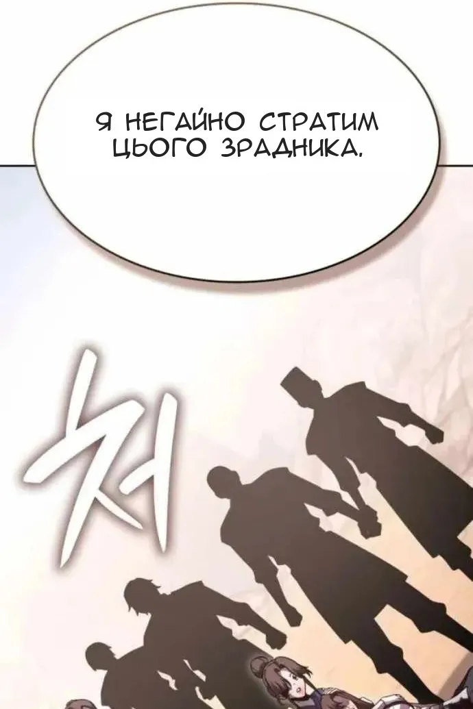 Сторінка 180
