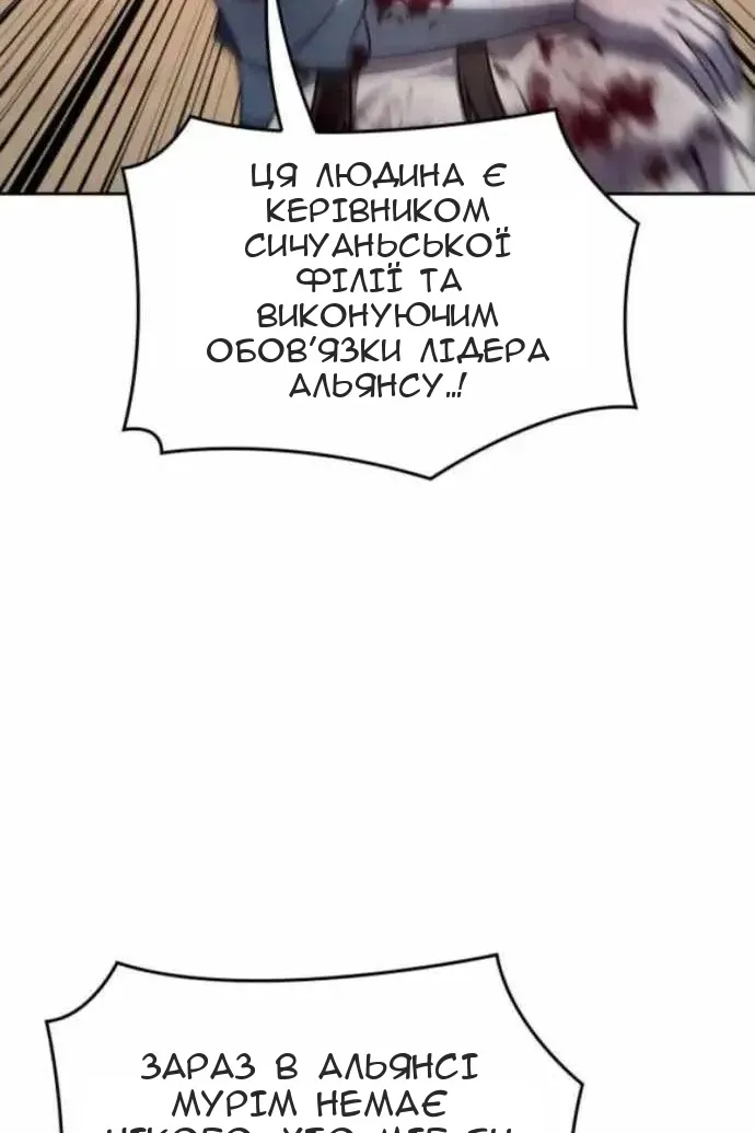 Сторінка 184