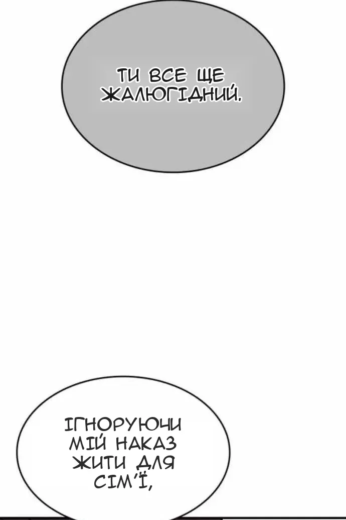 Сторінка 186