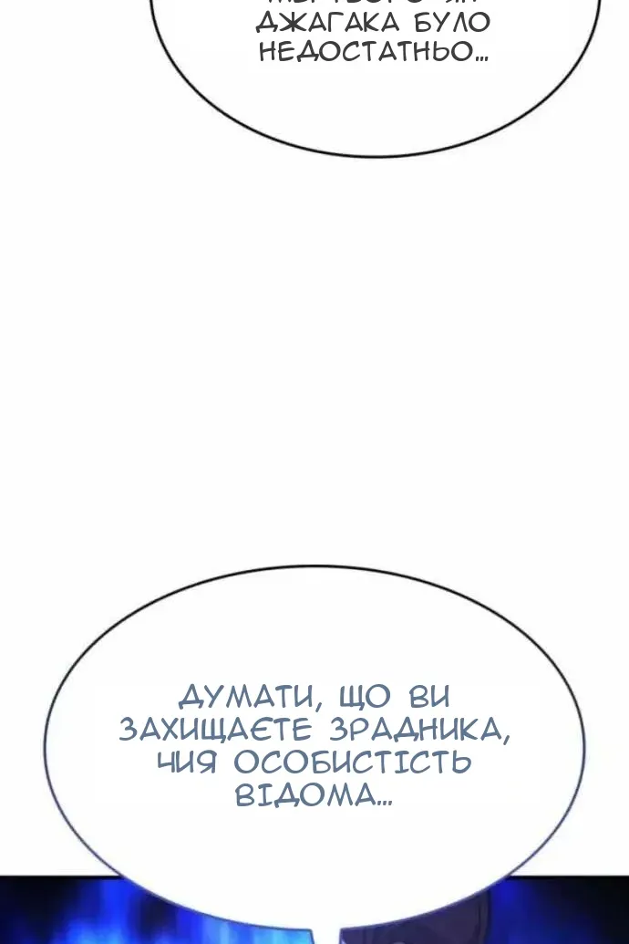 Сторінка 188