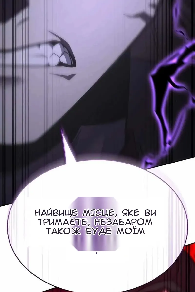 Сторінка 3