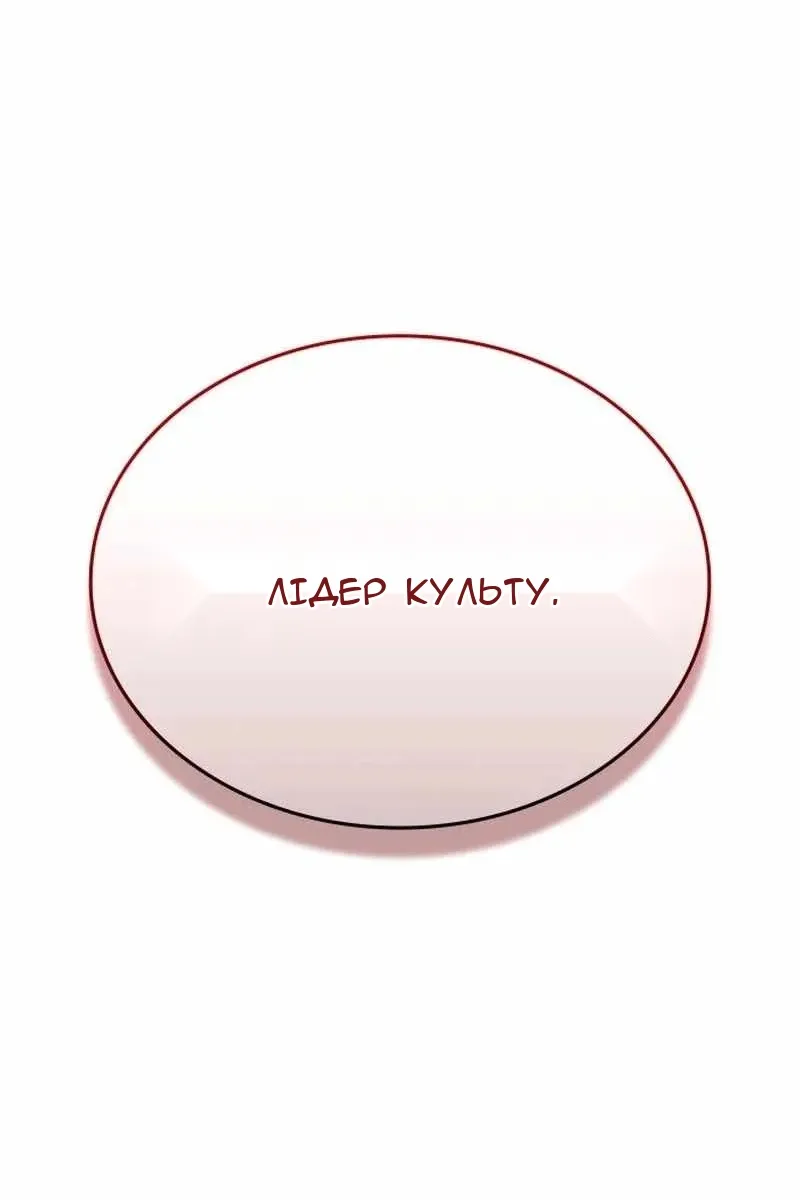 Сторінка 6