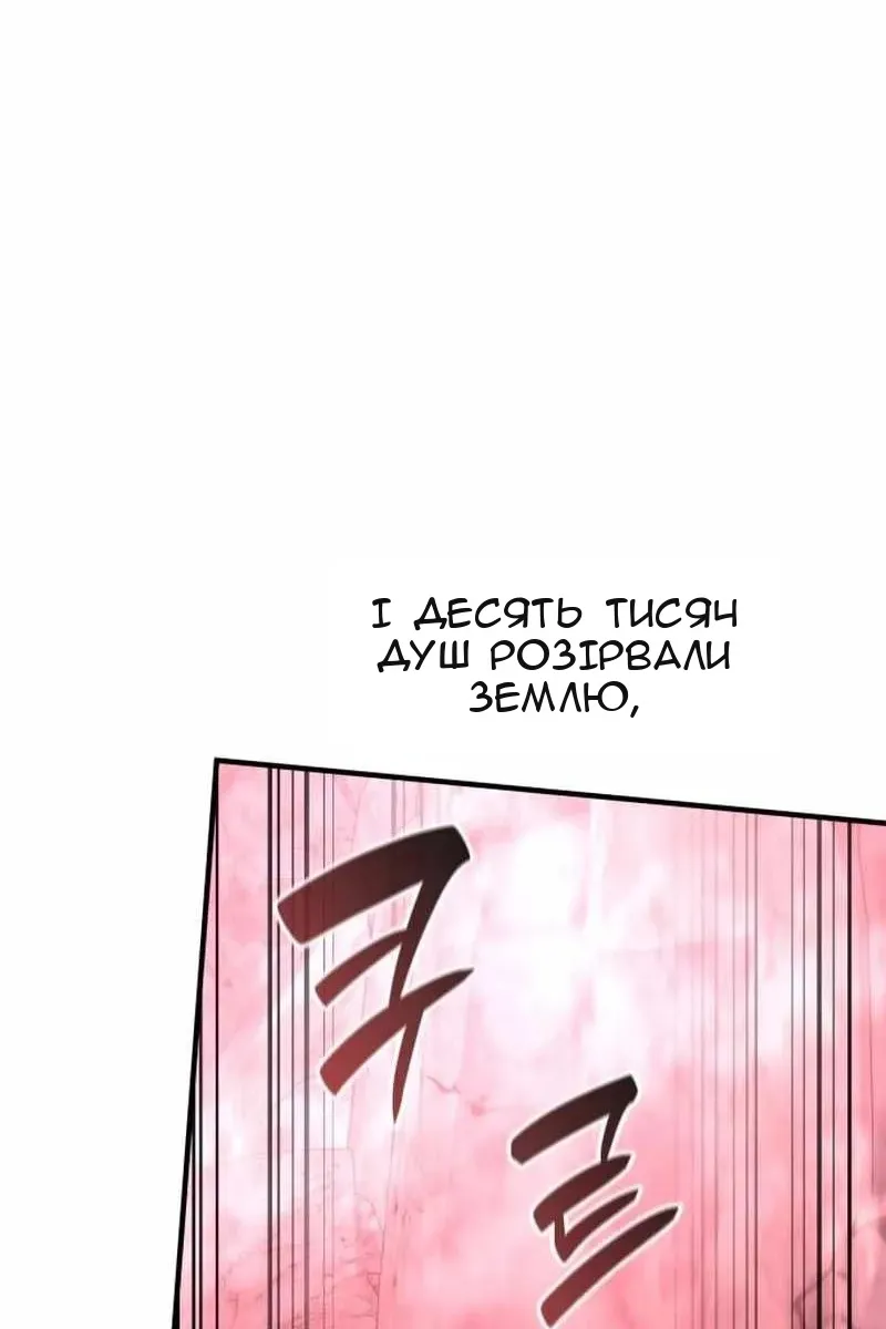 Сторінка 16
