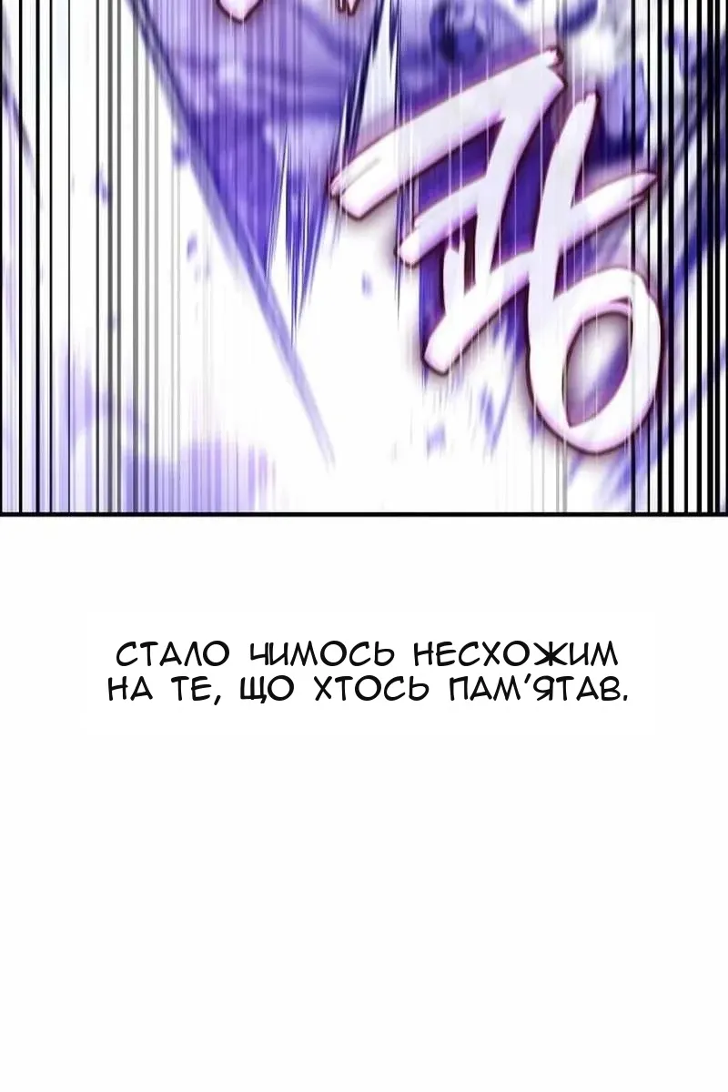 Сторінка 20