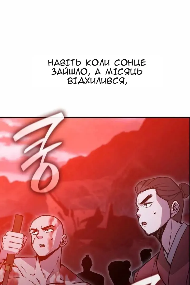 Сторінка 21