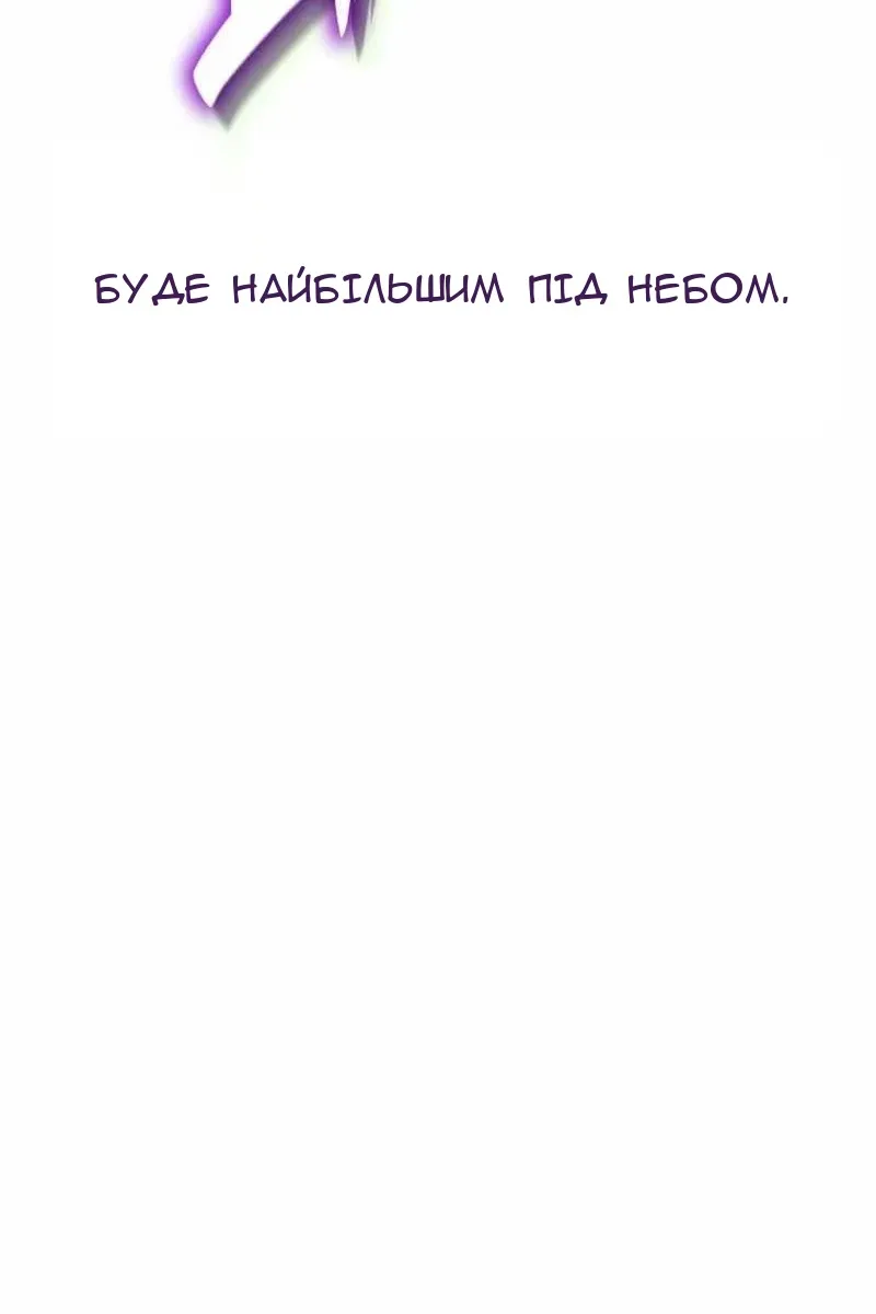 Сторінка 34