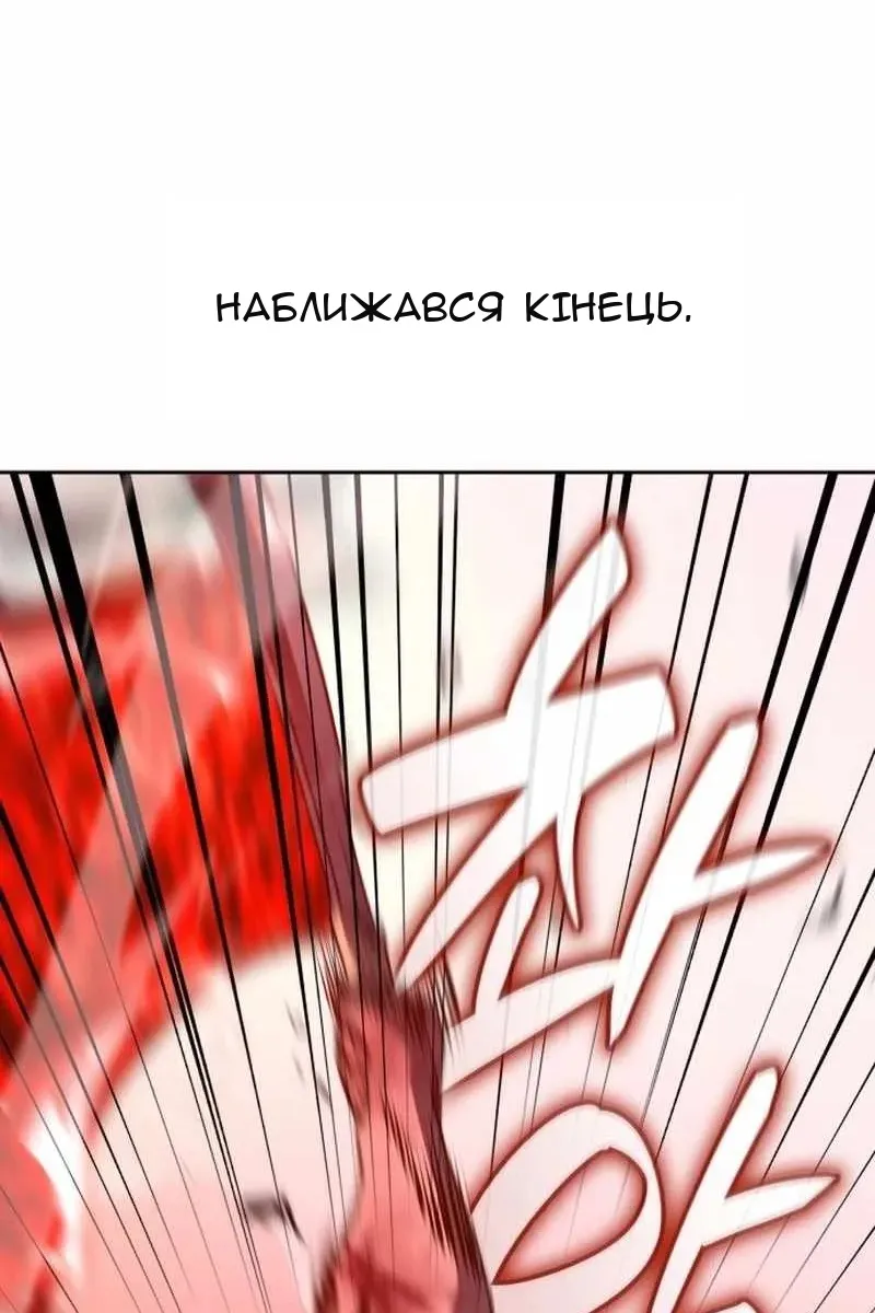 Сторінка 44