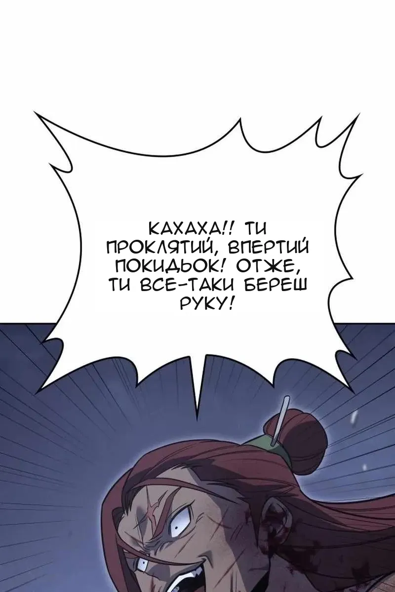 Сторінка 71
