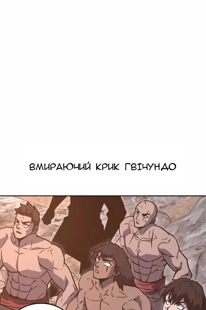 Сторінка 118