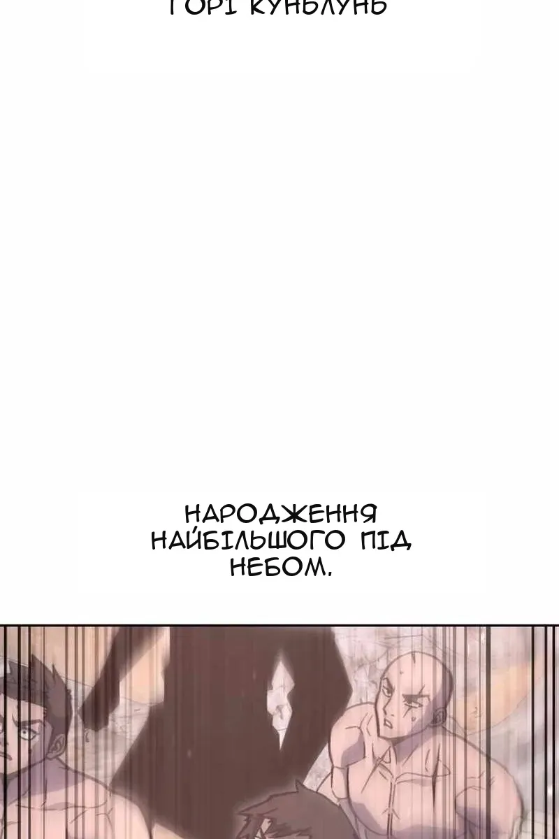 Сторінка 120