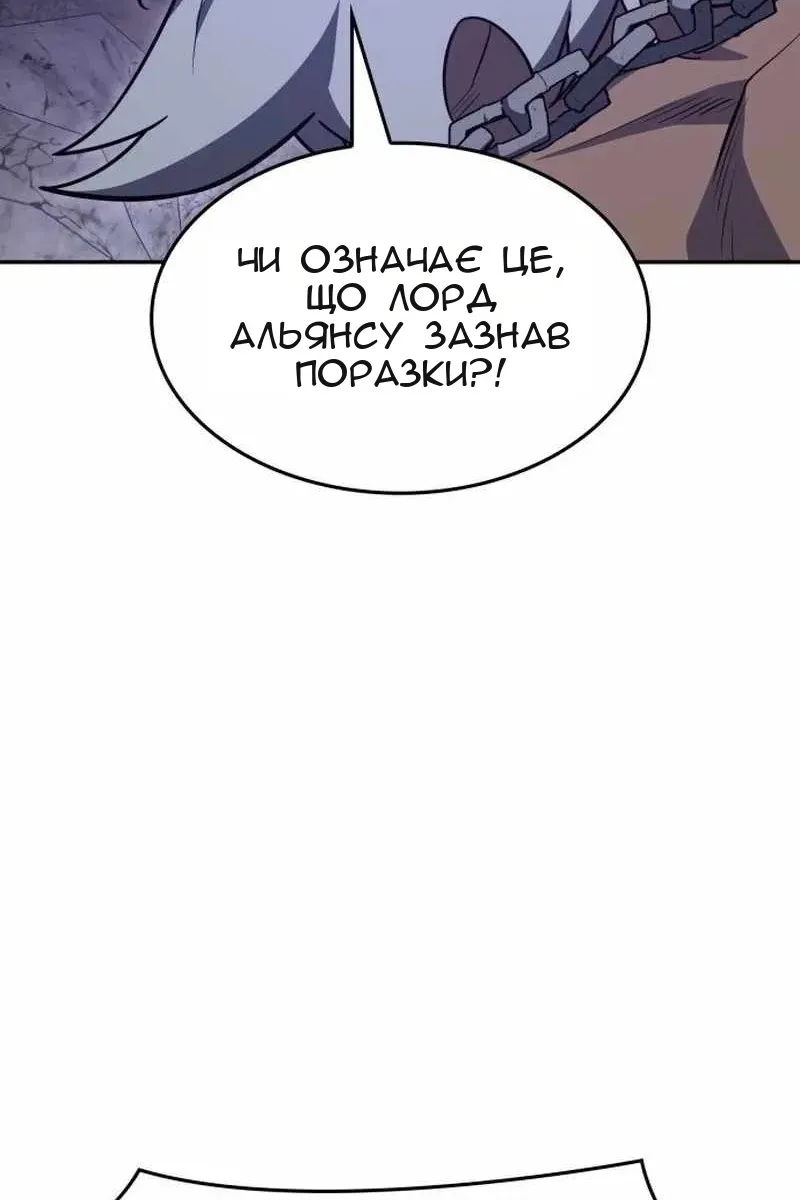 Сторінка 124