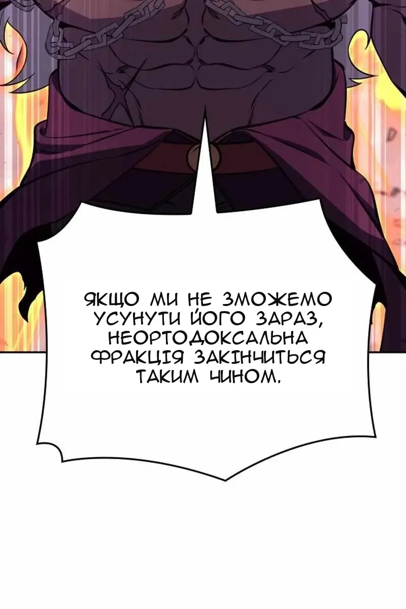 Сторінка 127