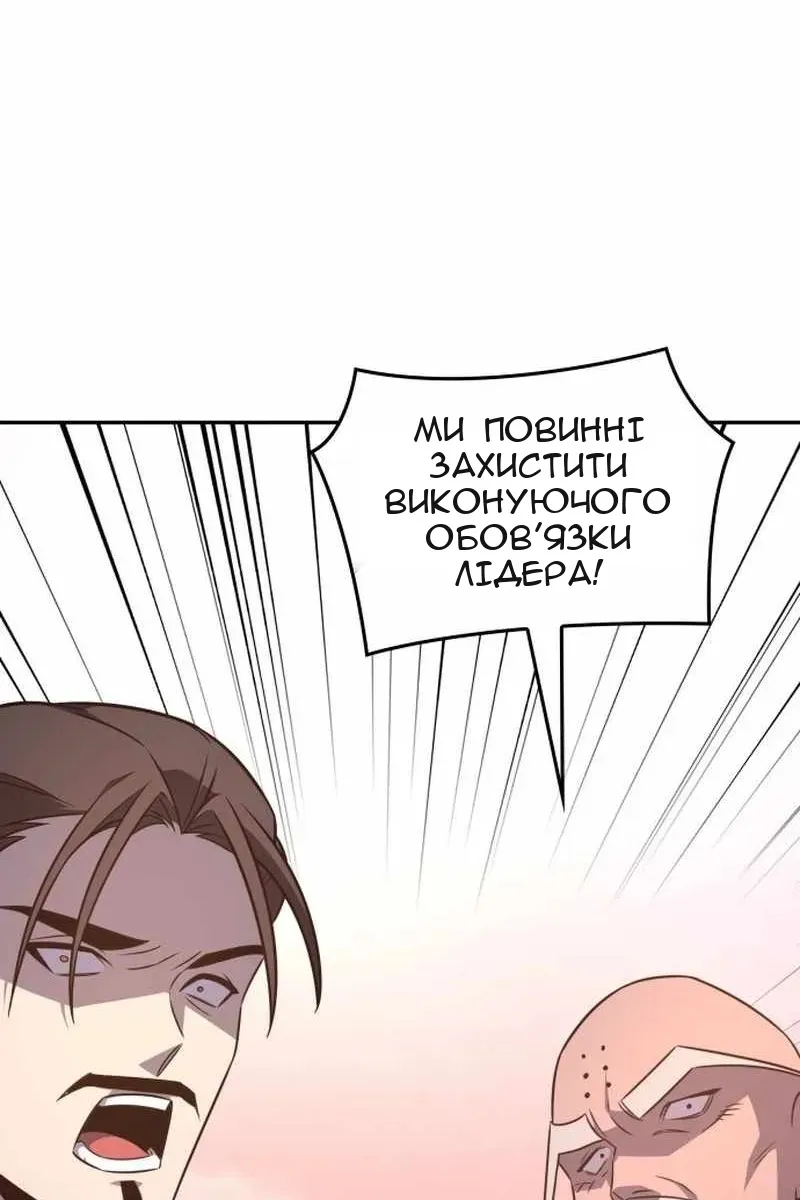 Сторінка 128