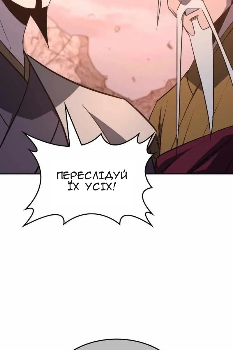 Сторінка 129