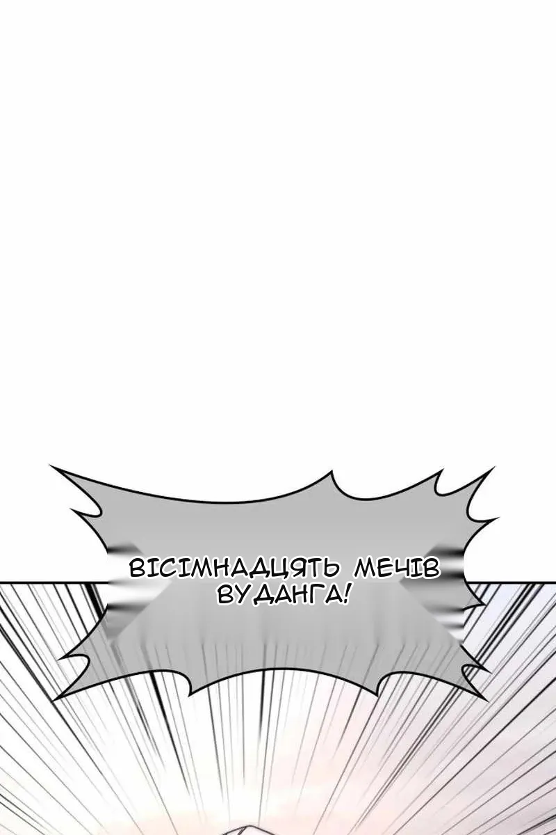 Сторінка 134