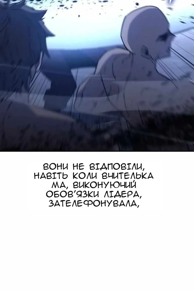 Сторінка 137