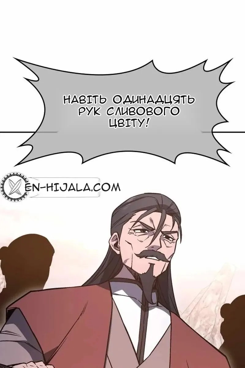 Сторінка 138