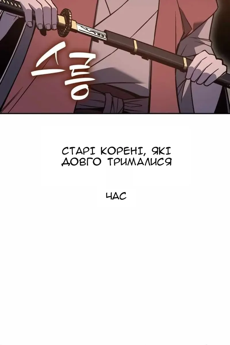 Сторінка 139