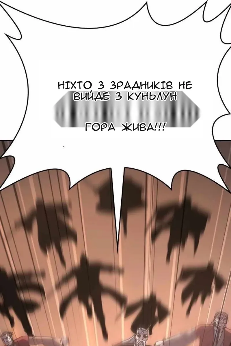 Сторінка 140
