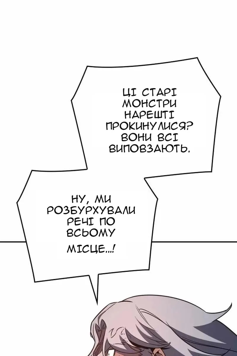 Сторінка 146