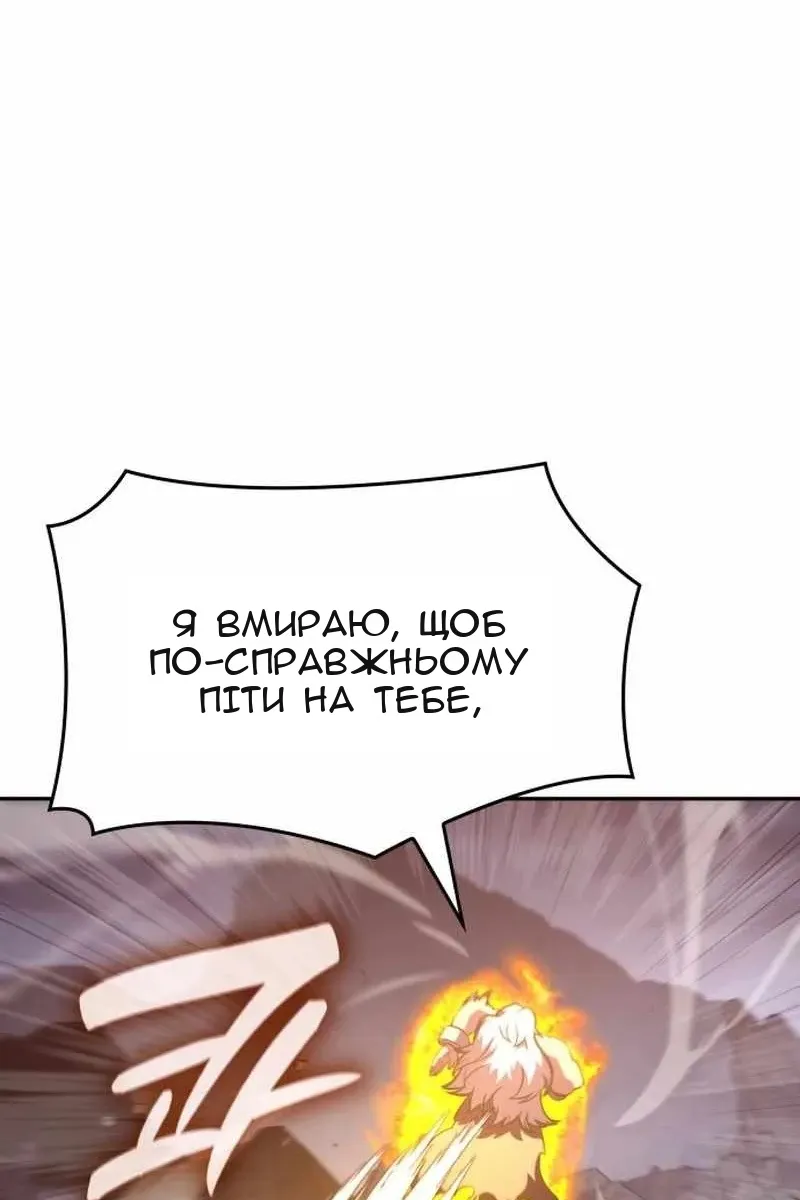 Сторінка 148
