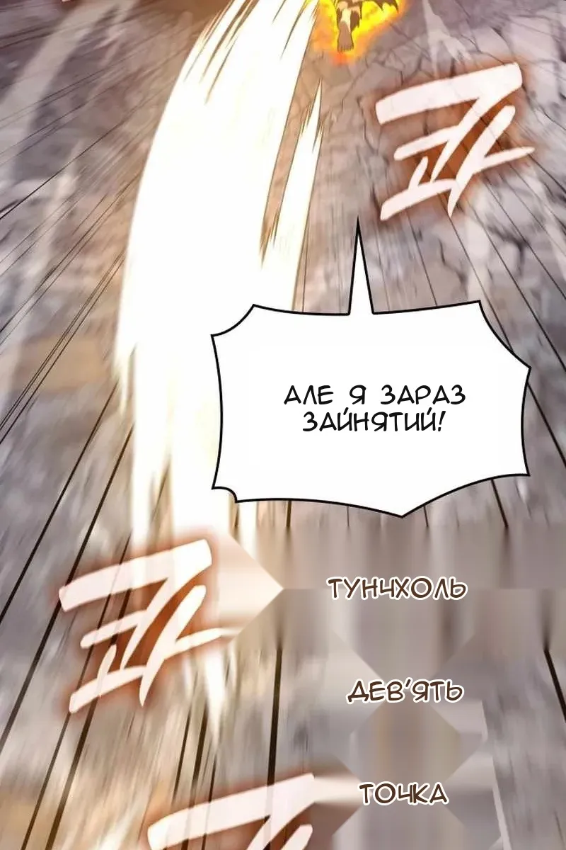 Сторінка 149