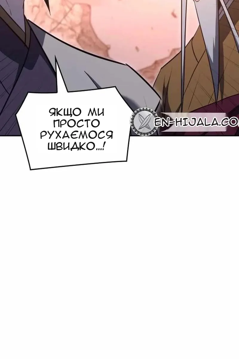 Сторінка 152