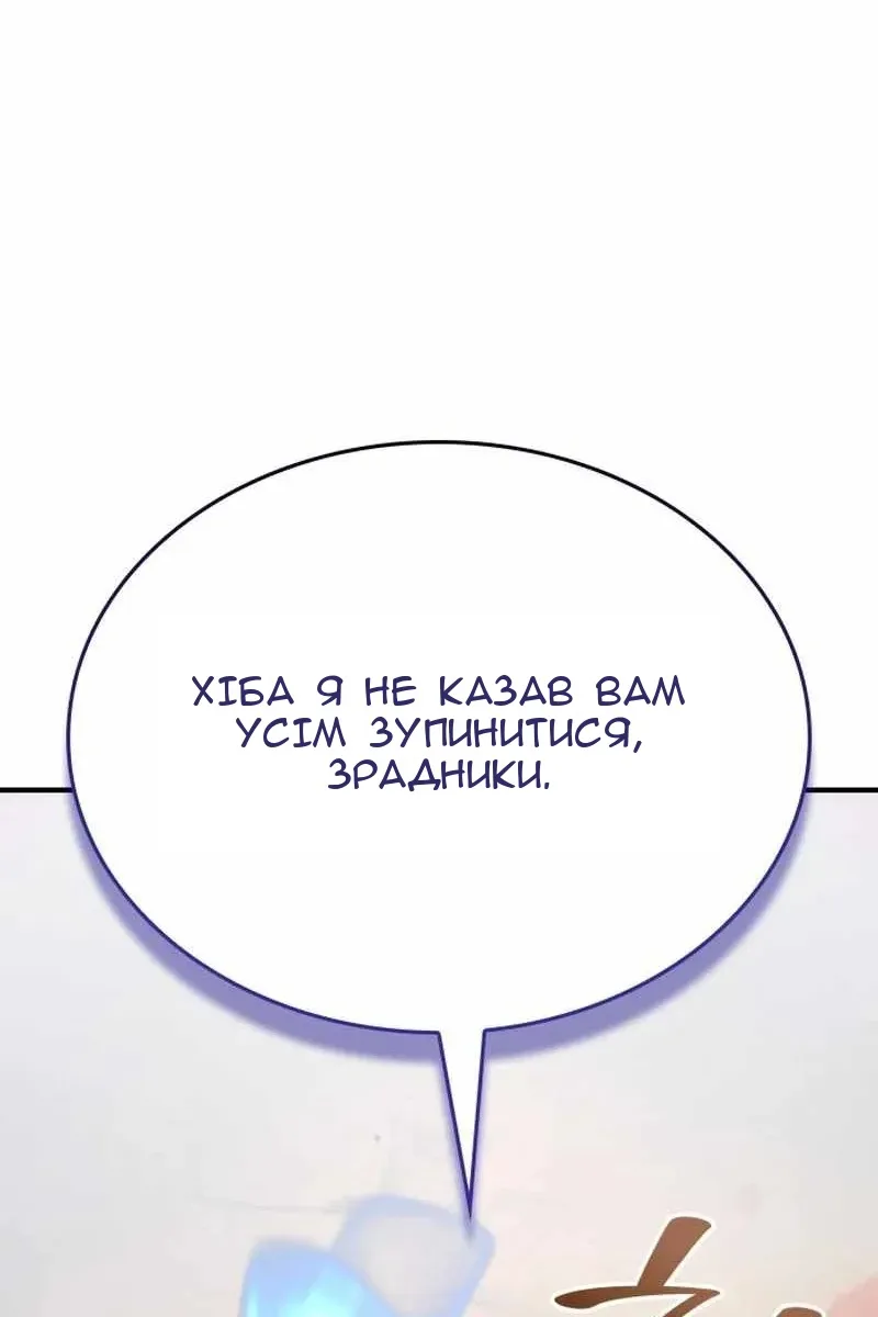 Сторінка 154