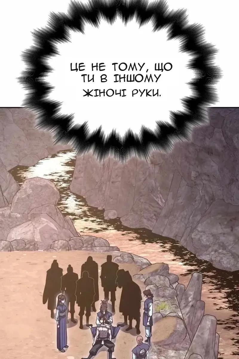 Сторінка 167