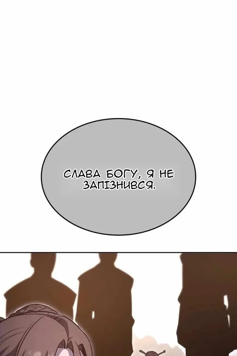 Сторінка 169