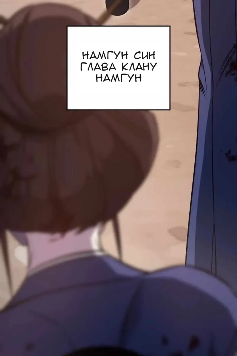 Сторінка 173