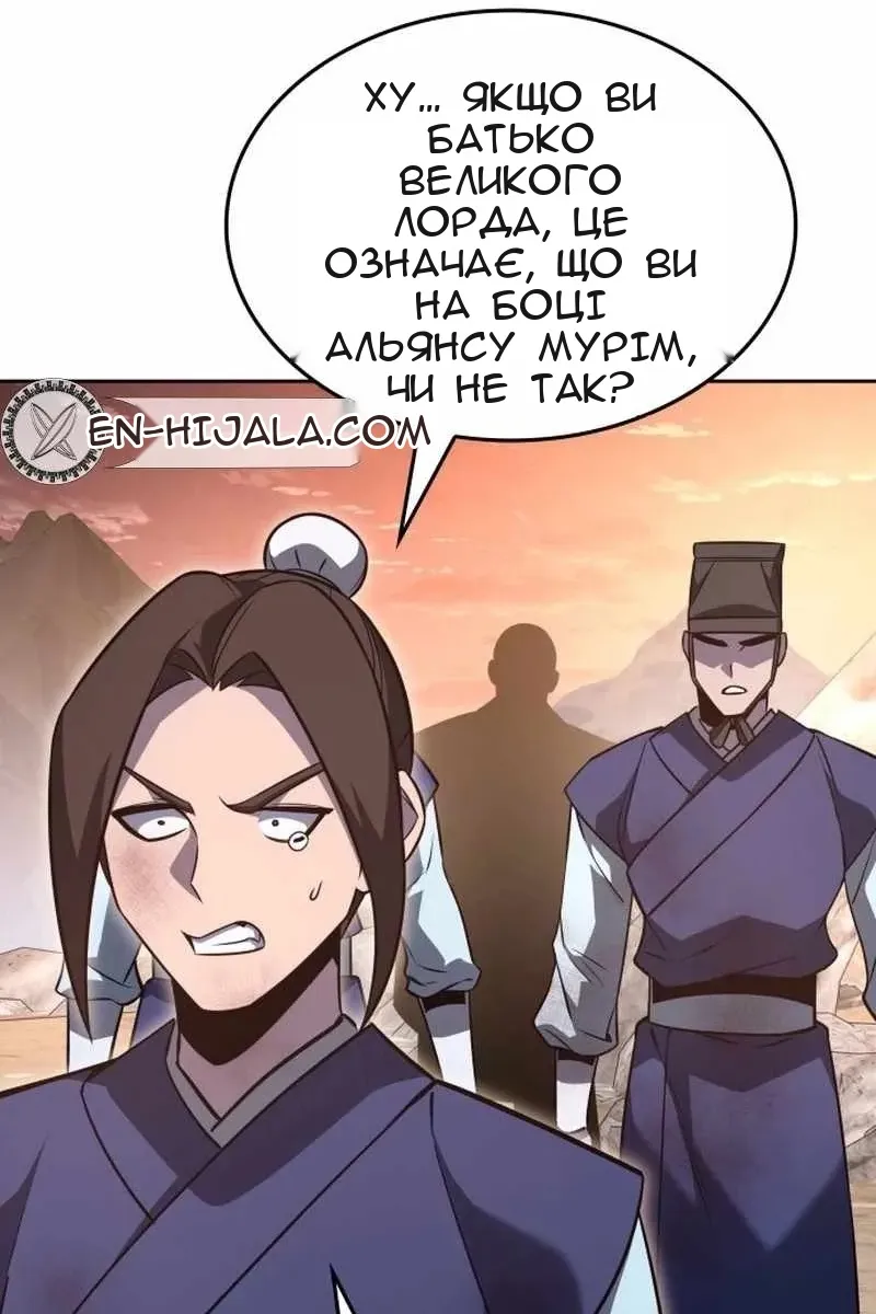 Сторінка 175
